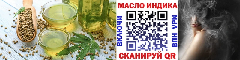 магазин  наркотиков  Ардатов  Печенье с ТГК марихуана 