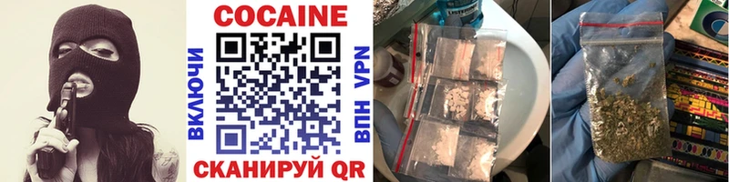 хочу   Ардатов  COCAIN 99% 