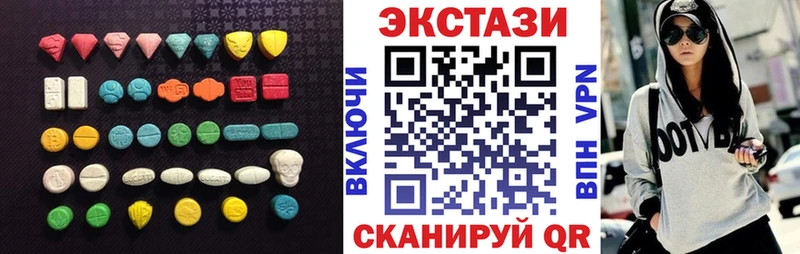 Ecstasy MDMA  Ардатов 