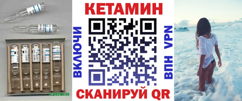 сколько стоит  Ардатов  даркнет телеграм  КЕТАМИН VHQ 