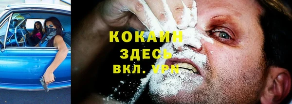 мефедрон VHQ Осташков