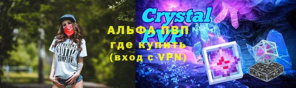 прущий лед Алексеевка