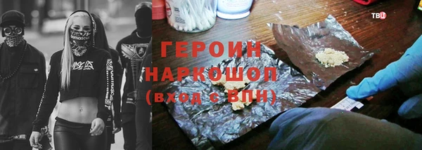 прущий лед Алексеевка