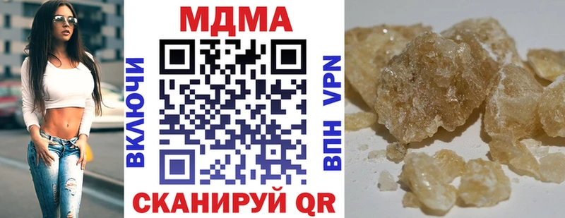 MDMA crystal Ардатов