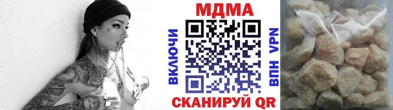 MDMA VHQ  Ардатов 