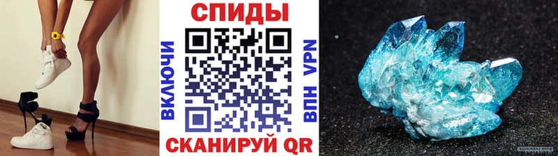 Первитин пудра Ардатов