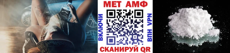 магазин  наркотиков  Ардатов  hydra ссылки  МЕТАМФЕТАМИН пудра 