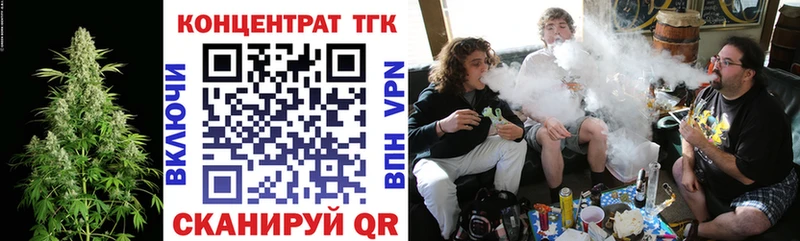 Дистиллят ТГК THC oil  omg ТОР  Ардатов 